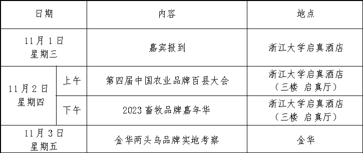 微信圖片_20230913183349.png