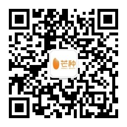 芒種二維碼.jpg