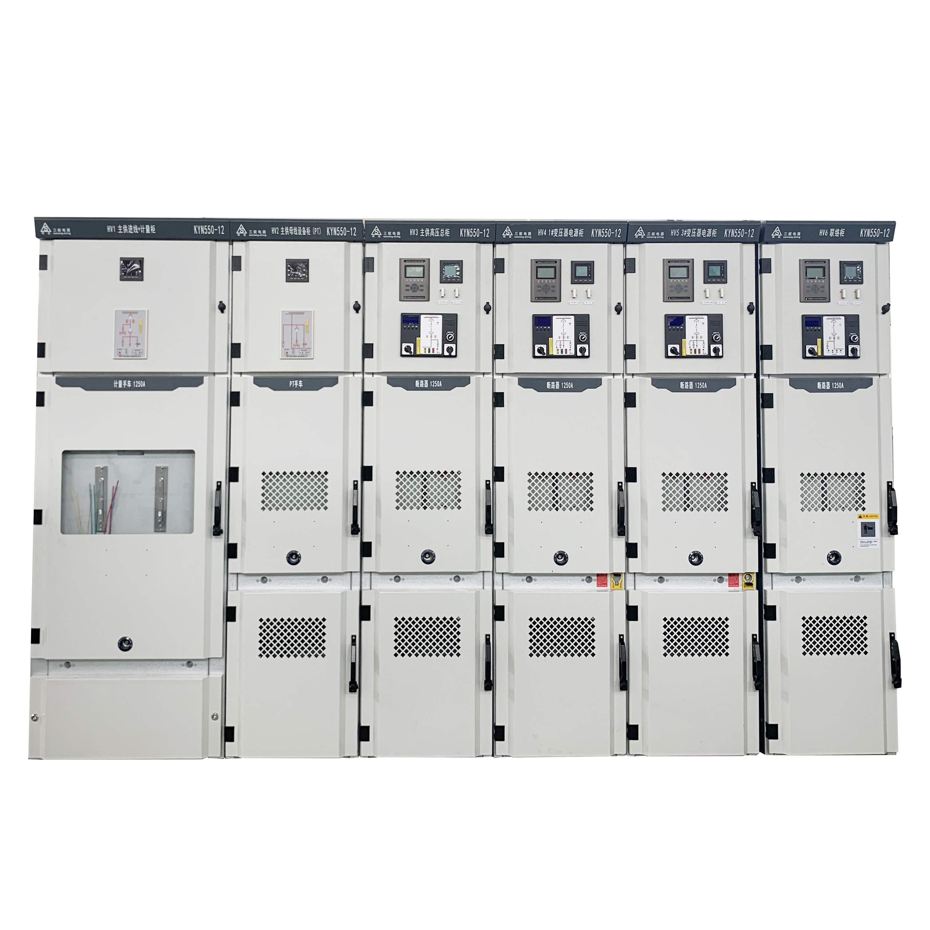 高壓櫃KYN550-12