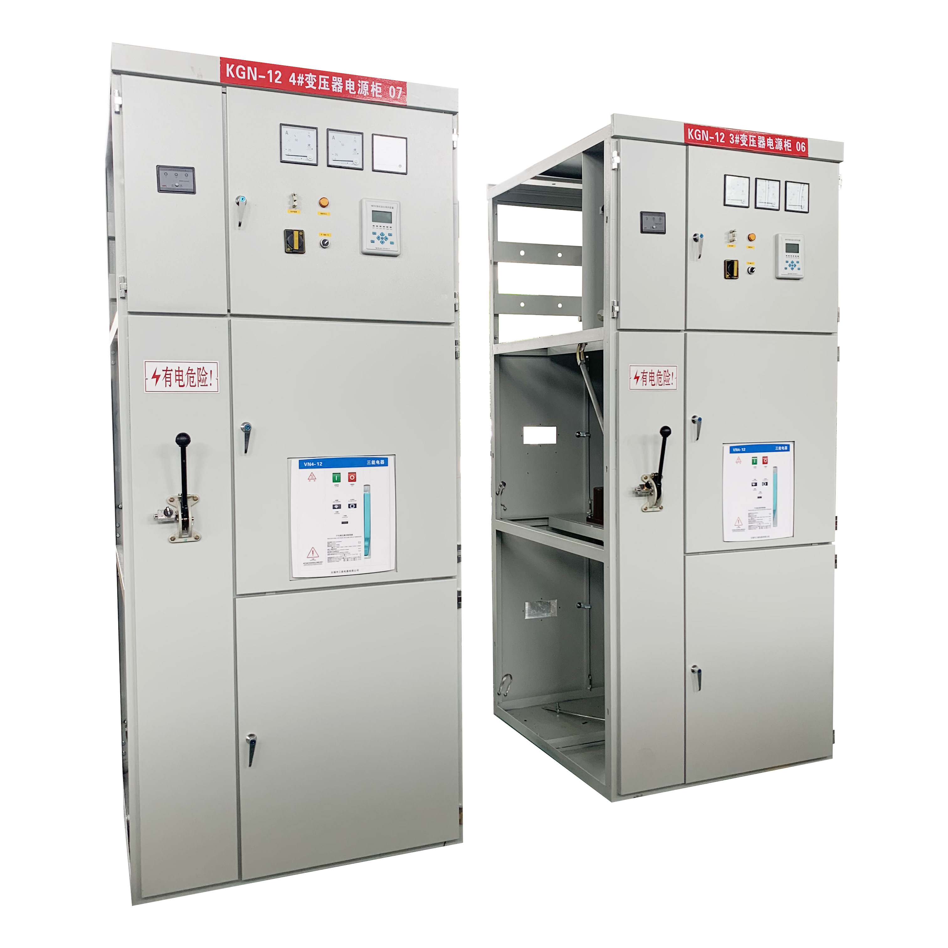 電源櫃KGN-12